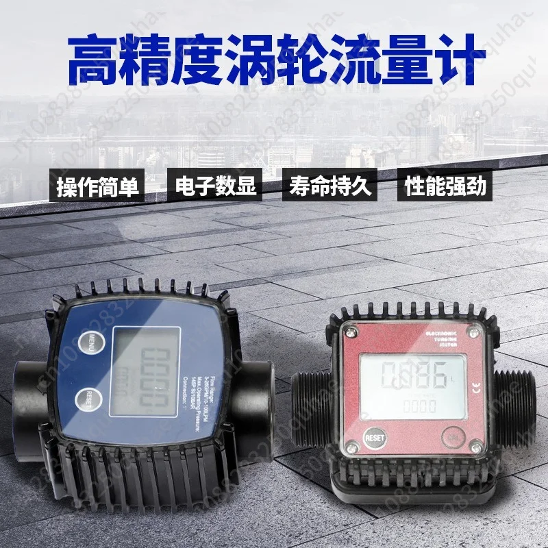 K24 Electronic Turbine Gear Flow Meter Stainless Steel PPS Plastic Tube Thread Automatic