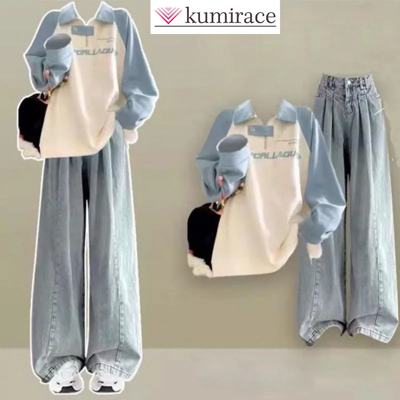

College Style Fashion Suit for Women in Autumn and Winter 2025, New Dopamine Contrasting Hoodie, Wide Leg Jeans Two-piece Set