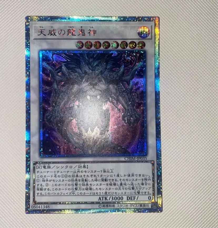 YuGiOh Konami CHIM-JP035 20e SecExamen Rare Drprogressif Berserker du Tenyi Japonais