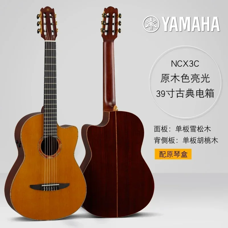 Yamahas NCX3 39 Inch Cutaway Guitar Crossover All Veneer Nylon String Electric Box Guitar Log Light Classical Guitar