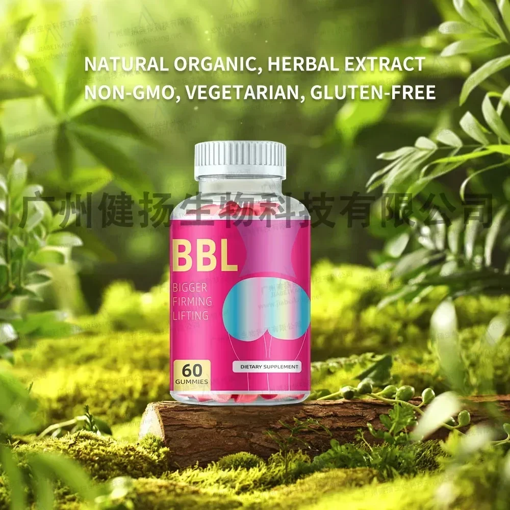 2 bottles of BBL hip lifting gummies supplement nutrition improve energy improve hip shape as a health food