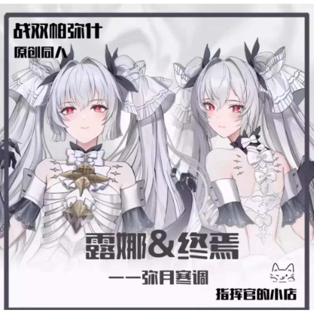 

Аниме Acg GREY RAVEN: PUNISHING Luna Sexy Dakimakura Hing Body Наволочка Чехол Японская наволочка Подушка Постельные принадлежности Подарки ZHG