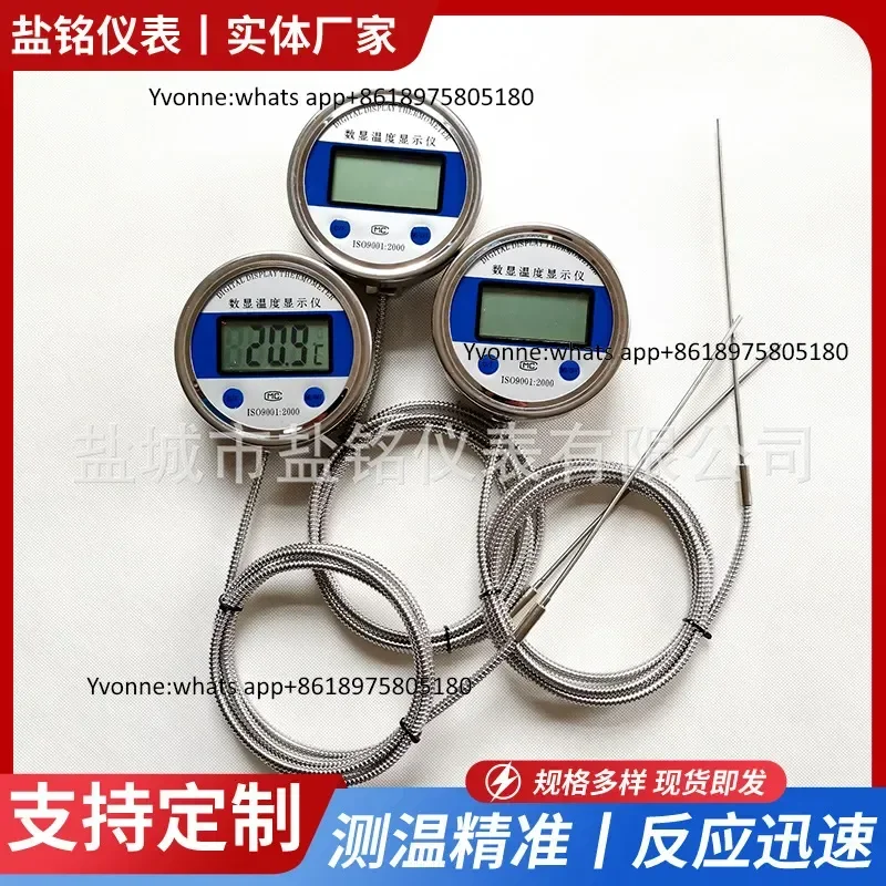 Manufacturer supply, on-site digital display, on-site display, temperature probe, thermocouple, temperature sensor