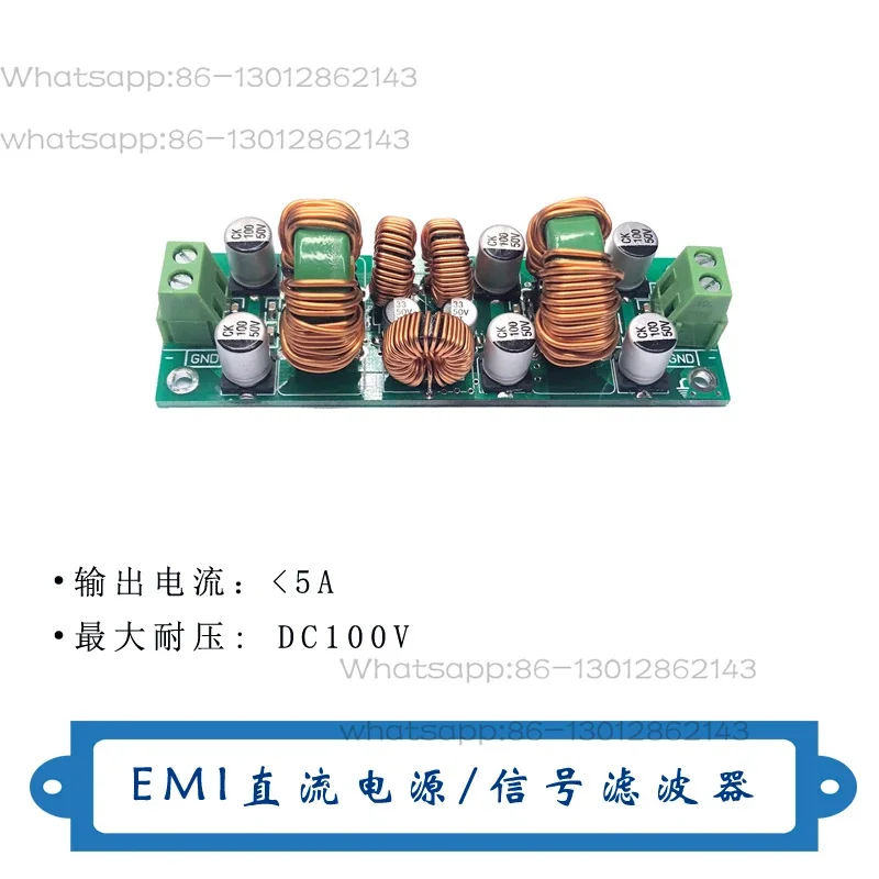 DCEMI-5A Multi-mode DC Power Filter Module DC Signal Filter EMI Filter