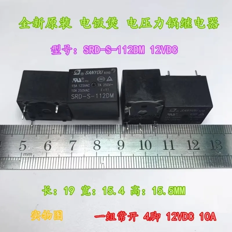 Relé SRD-S-112DM 4 pinos 15A T73