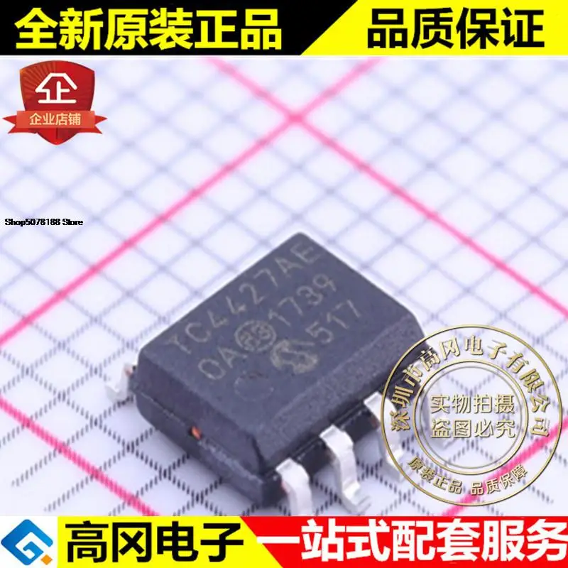

5 шт., микрочип TC4427AEOA SOIC-8 TC4427AE MOS