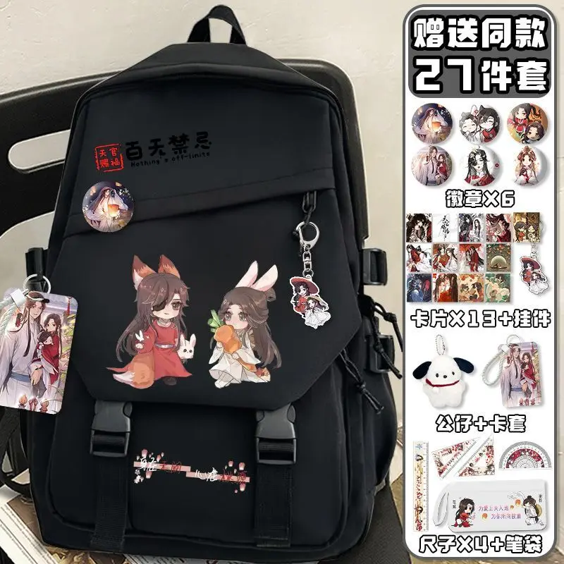2024 Cartoon With Heaven Official's Blessing, Large Capacity, Lightweight, Boys' Backpack, Elementary, Middle, And High School