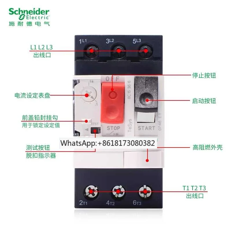 Motor protection circuit breaker GV2ME03C04C05C06C07C10C14C20C21C22C22C32