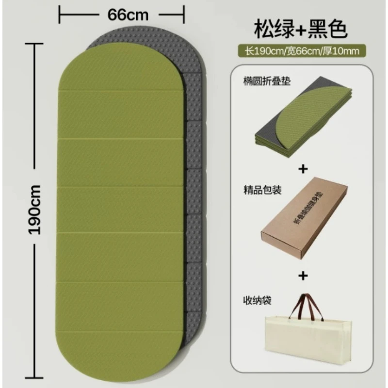 Foldable Extra Thick 10mm Yoga Mat 190x66cm, Non-Slip Noise Reduction Fitness Mat for Home Gym, Anti-Sweat Exercise Cushion
