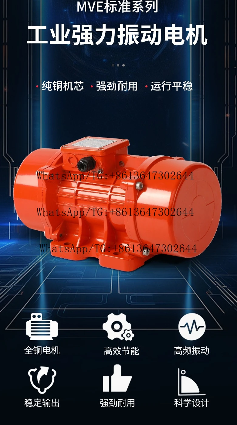 Vibration Motor Motor MVE2KW 6 Pole 1000rpm Strong Mine Building Screening Transmission Vibration Source