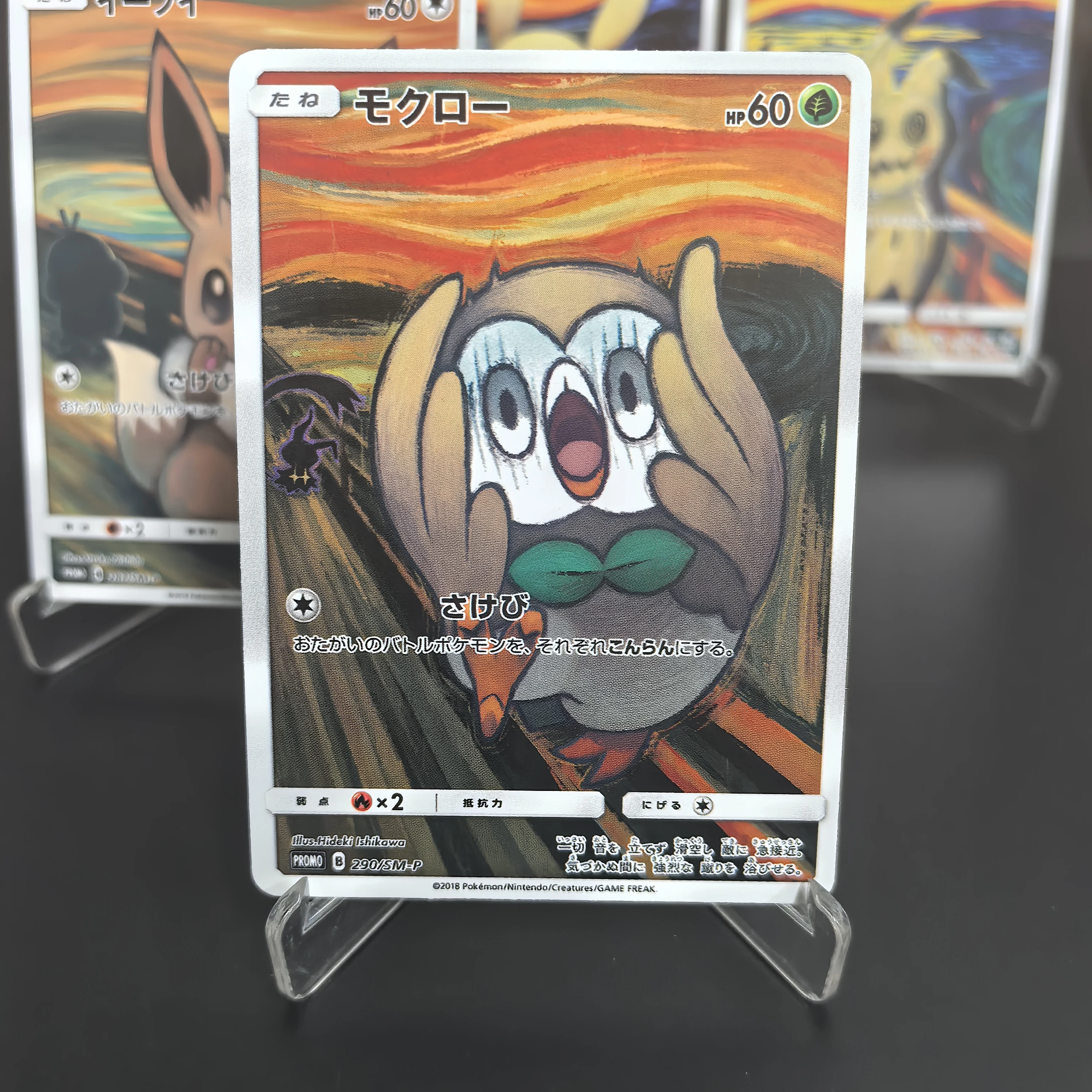 5Pcs Diy Anime Pokemon Monsters Scream Series Cards Japanese Letters Rowlet  Mimikyu Psyduck Eevee PTCG Trading Game Cards Toys - AliExpress 26