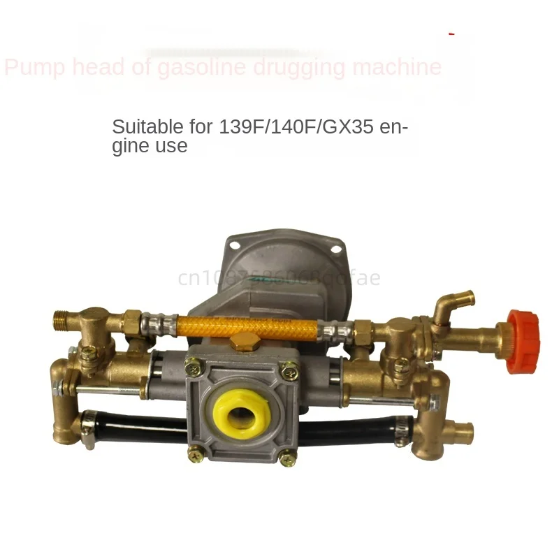 

139F 140F GX35 Universal High Pressure Sprayer Water Pump Head Gasoline Engine Motor Agriculture Agricultural Gardening Power