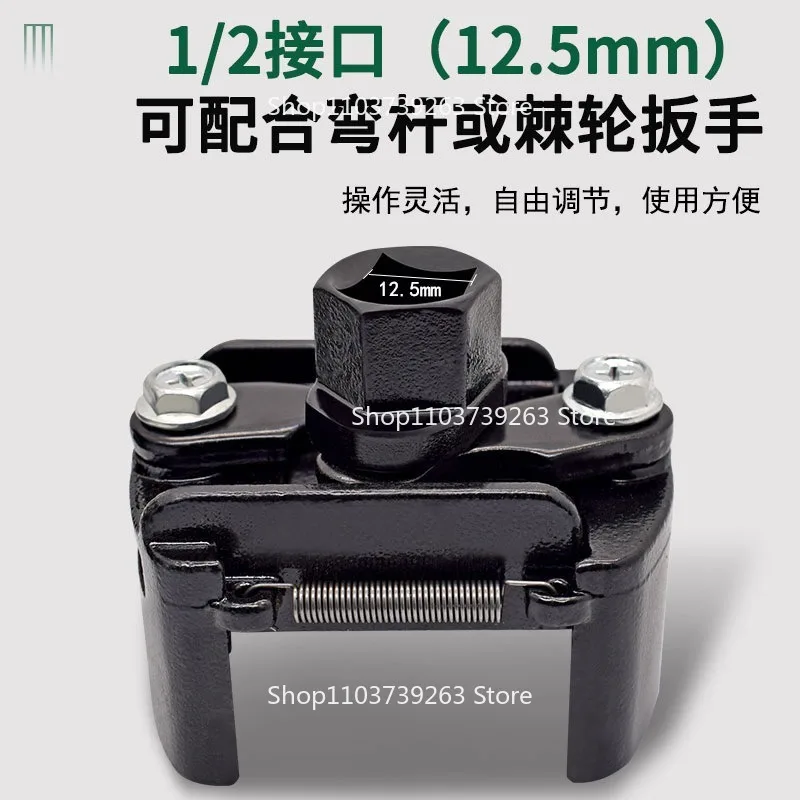 

U-shaped Filter Wrench, Two-jaw Forward and Reverse Disassembly Tool, German Oil Grid Wrench, Heavy-duty Filter Wrench