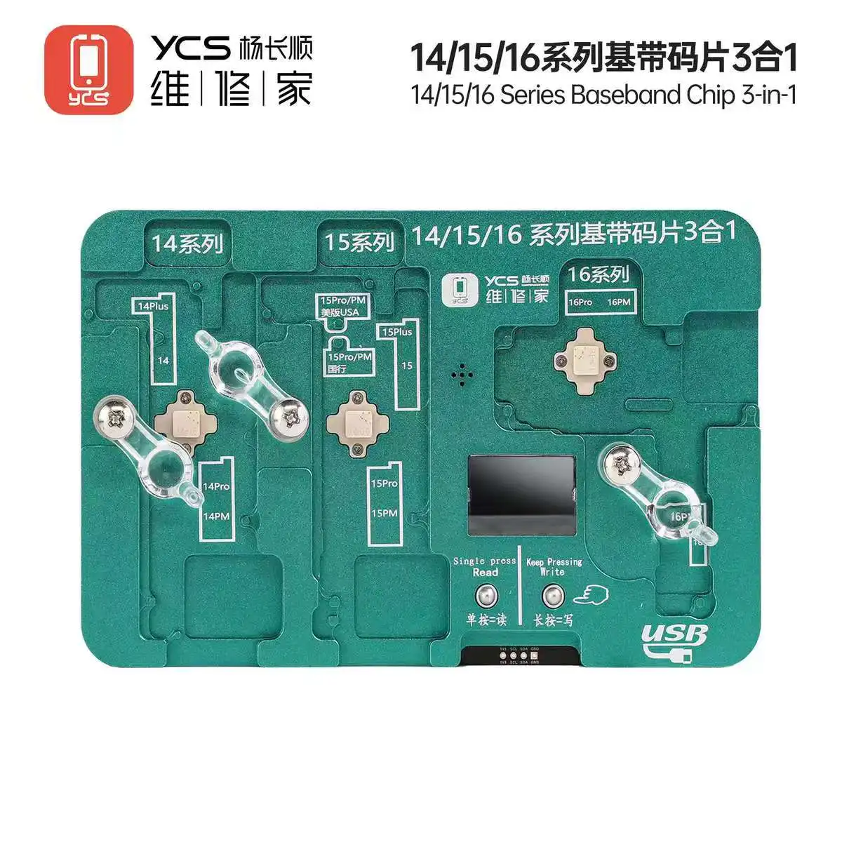 Ycs 3In1 Eeprom Chi…