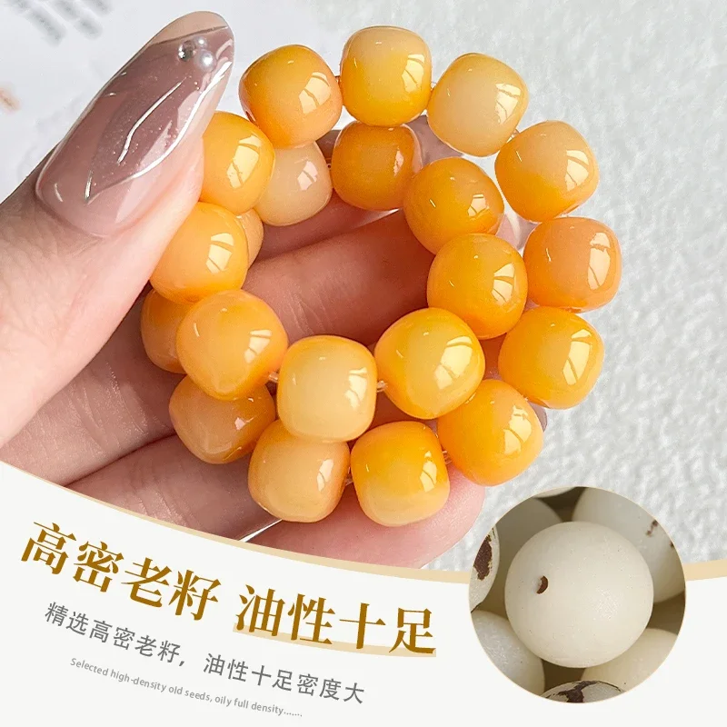 New White Jade Bodhi Root Weathered Student Plate Playing Bracelet Women's Wringing Finger Rou Buddha Bead Bead HandString Men's