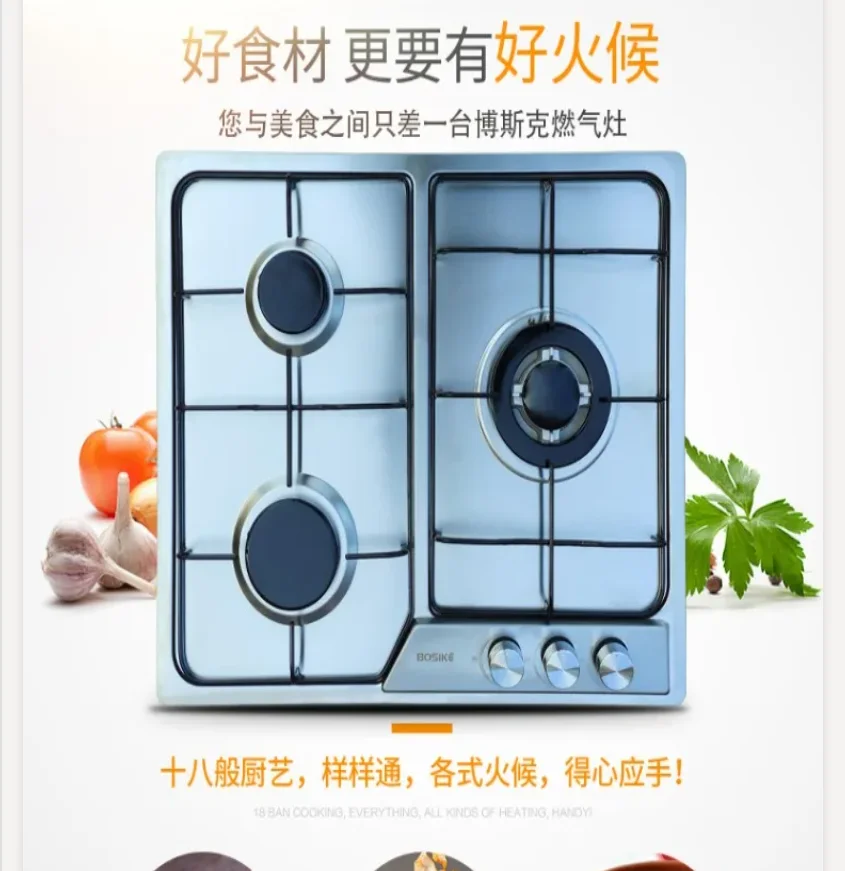 

Газовая плита Boske с 3-мя конфорками, панель из нержавеющей стали, высокая мощность для домашнего использования, природный газ, сжиженный нефтяной газ CAW