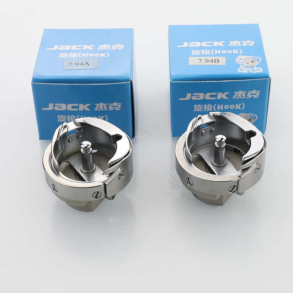 Computer Lockstitch Automatic Thread Cutting Sewing Machine Parts JACK HOOK 7.94ATR 7.94A Thick /Thin Material 7.94BTR 7.94B