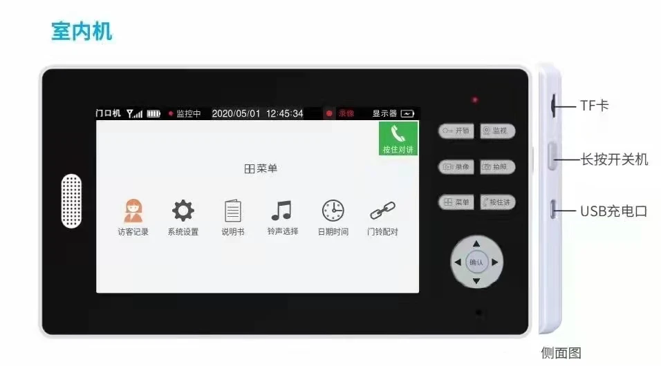 7Inch IPS Screen 2.4Ghz Wireless Video Door Phone Intercom System Visual Doorbell Hands-free Door Ring Battery Power Door Camera