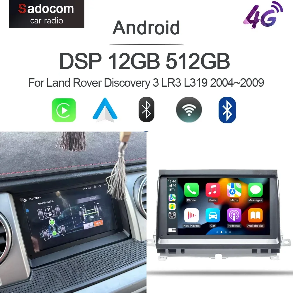 DSP CarPlay Android 14,0 reproductor de coche 8GB 128G multimedia WiFi navegación radio de coche para Land Rover Discovery 3 LR3 L319 2004 ~ 2009