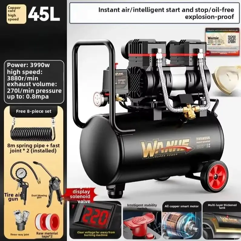 

220 В портативный промышленный деревообрабатывающий бесшумный воздушный компрессор высокого давления, воздушные компрессоры AE