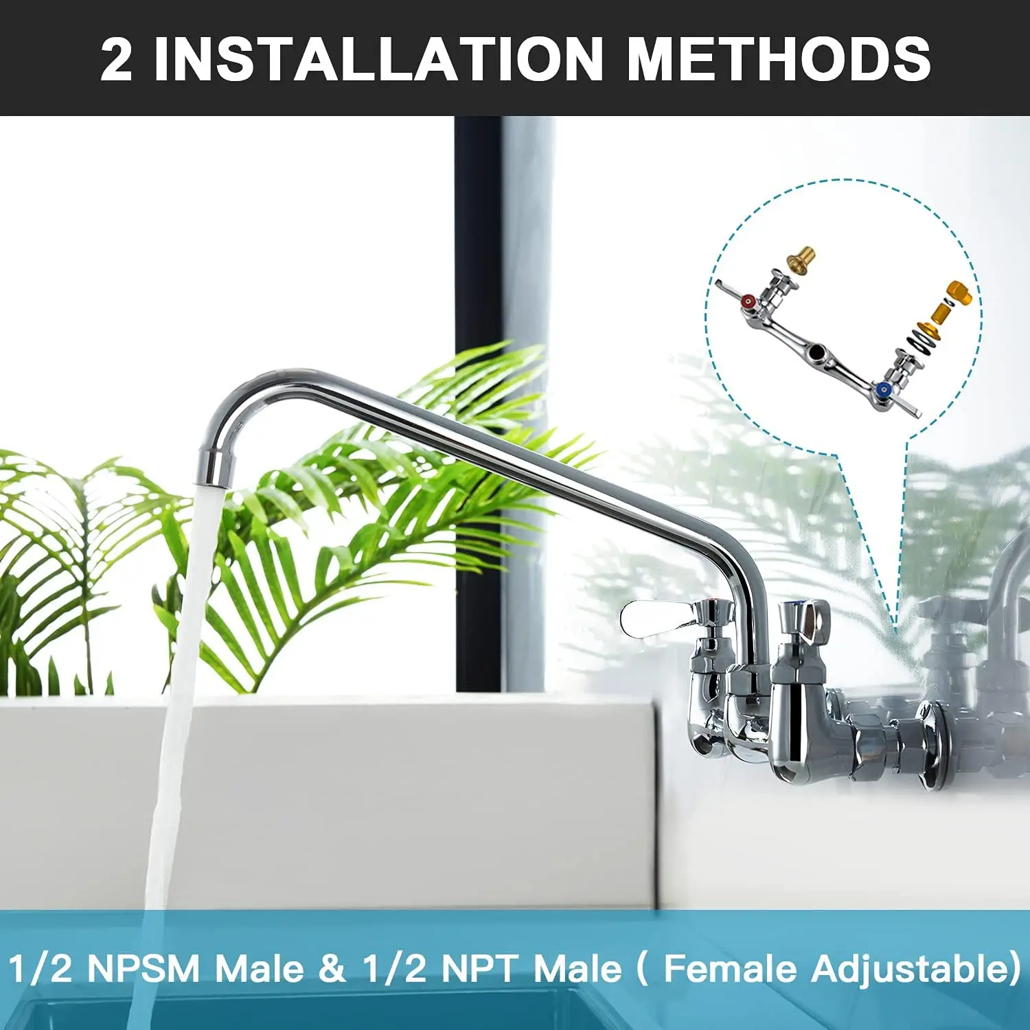 8인치 센터 벽걸이 수도꼭지, 12인치 회전식 스파우트, 주방, 세탁실, 레스토랑용 2핸들