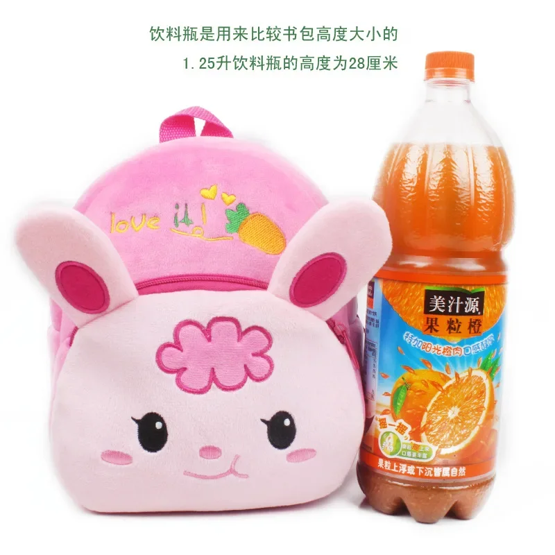 Sac à dos en peluche animal 3D Cartoon ChimSchool pour filles, cartable Kawaii pour enfants, voyage en plein air, sac à dos à la mode, nouveau