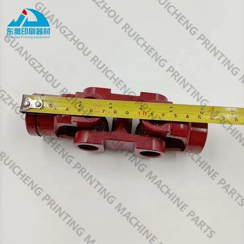 1 Piece Universal Joint for KBA Repida 105 and 106 Printing Machine