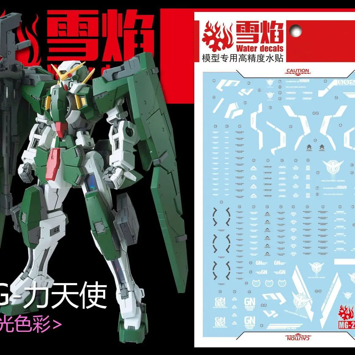 Calcomanías Fluorescentes para MG 1/100 DYNAMES GN-002 - Pegatinas de Alta Precisión para Modelismo de Robots