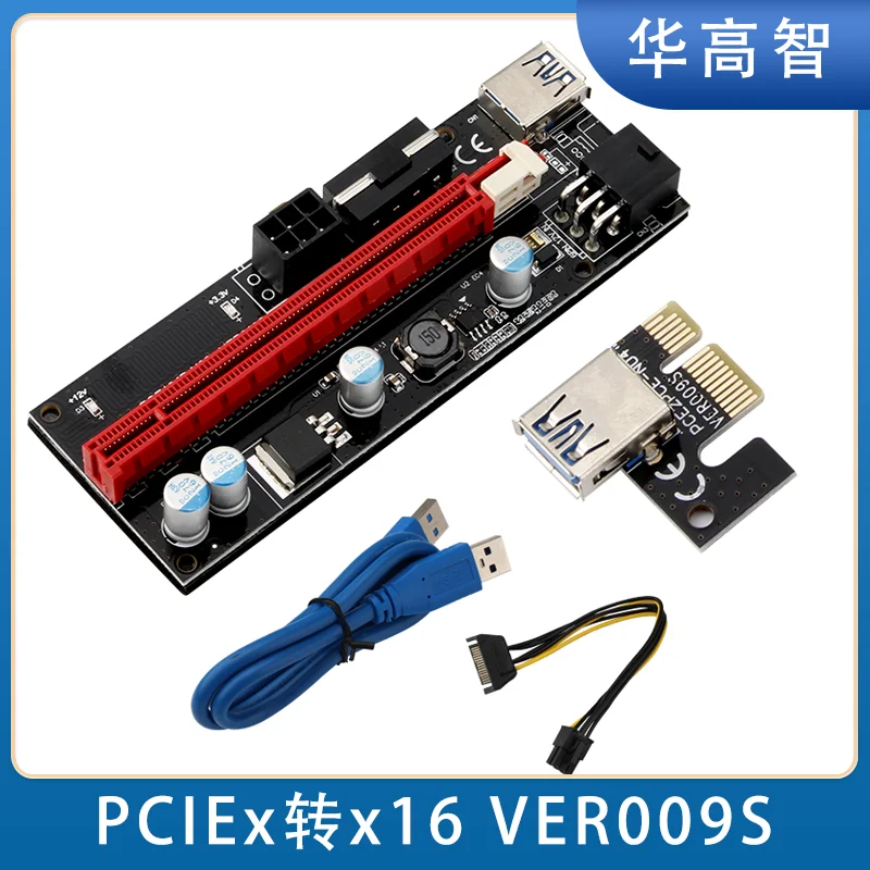 For PCIEx1 to x16 graphics card extension cable VER009S black diamond pci-e adapter board 6pin 009s card with light