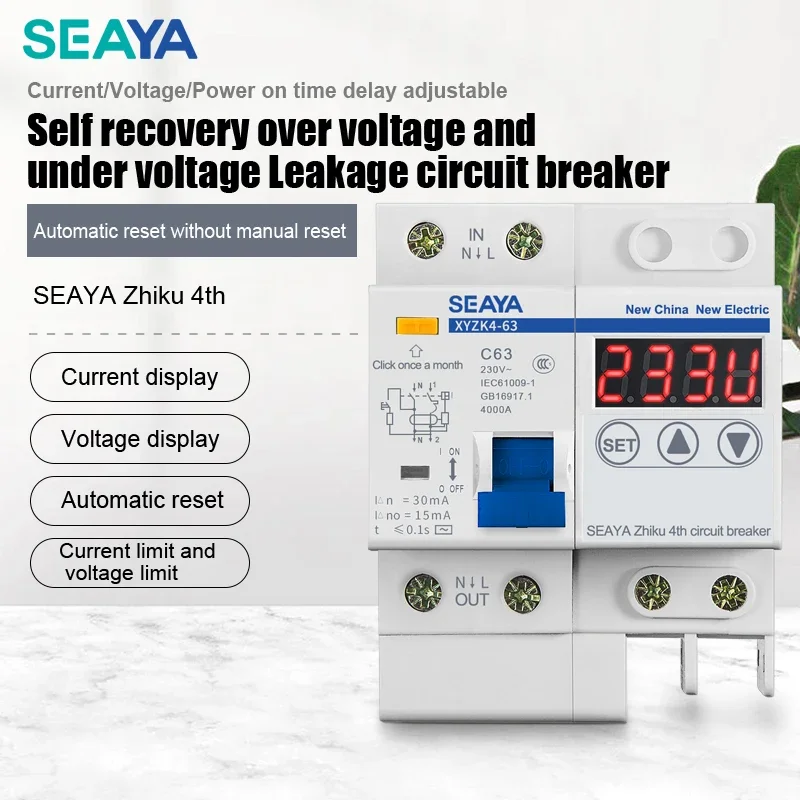 SEAYA Smart Home Switch 220V Circuit Breaker Electric Leakage XYZK4-63 Self-Compound Protective Device Over And Under Voltage