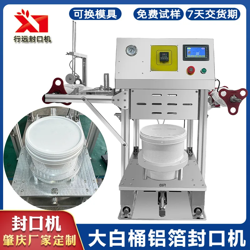 

Automatic small desktop sealing hine Large white barrel aluminum foil sealing hine, plastic bottle barrel can sealing h