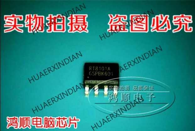 Оригинальный-rt8101a-rt8101agsp