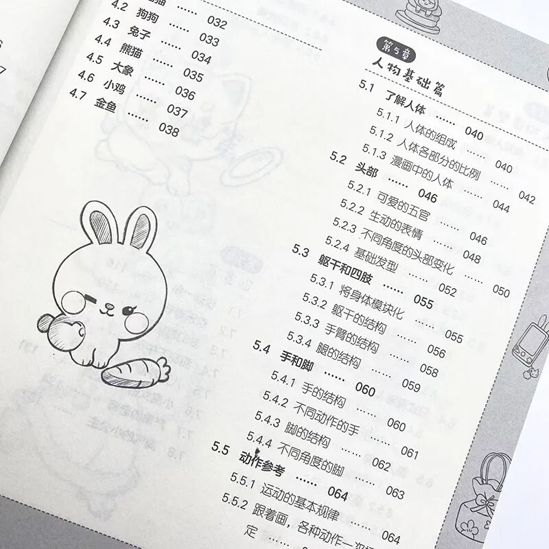 Introduction to Pencil Sketching and Hand Drawing Book For Figure Animal Still Life 140 Pages