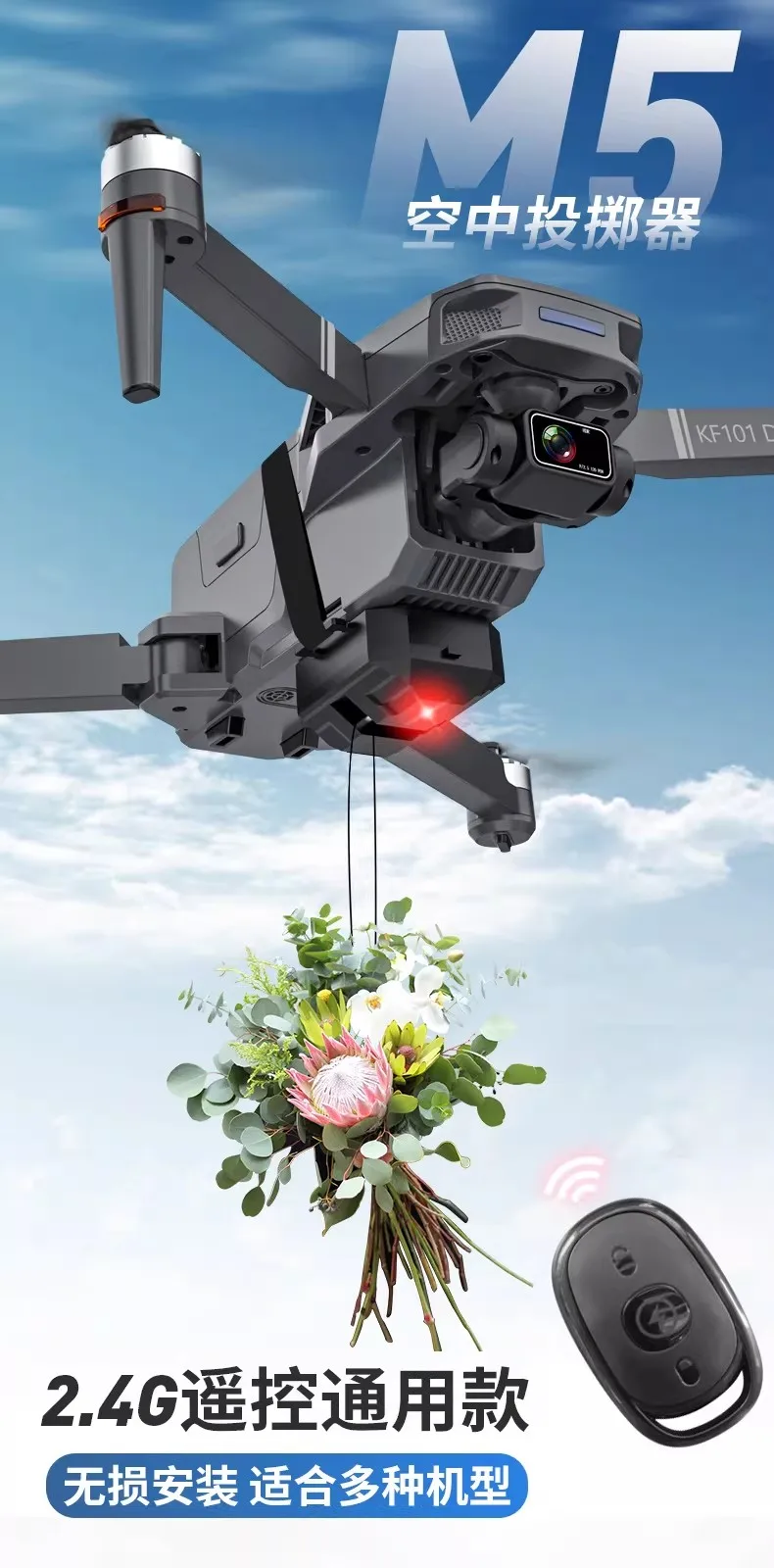 Universal Drone Drop Launcher Air-Dropper Accessory with 750g Payload - Drone Launching Equipment
