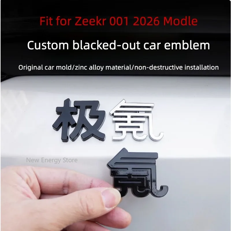 For Zeekr 001 2026 Modle Car Badge Blackened Tail Logo Sporty Modified Letters Body Decoration Modify Accessories