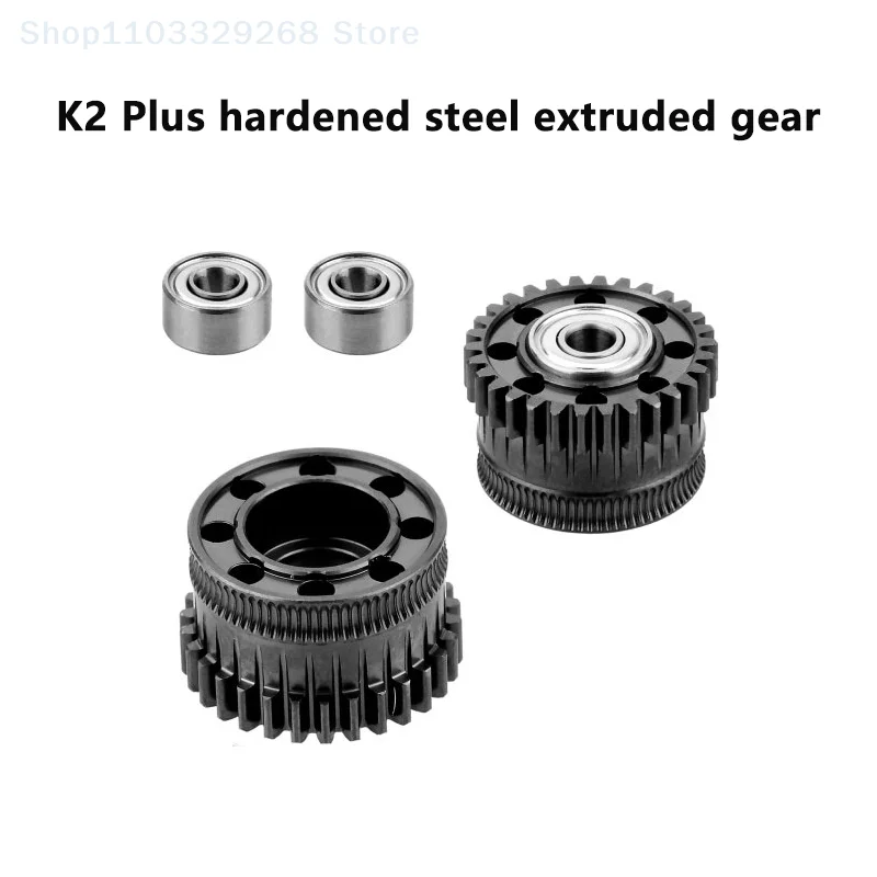 

1Set Upgrade EXtruder Gear Kit For Creality K2 Plus Hardened Steel Filament Drive Gear Extruder Nickel Plated DLC Coating