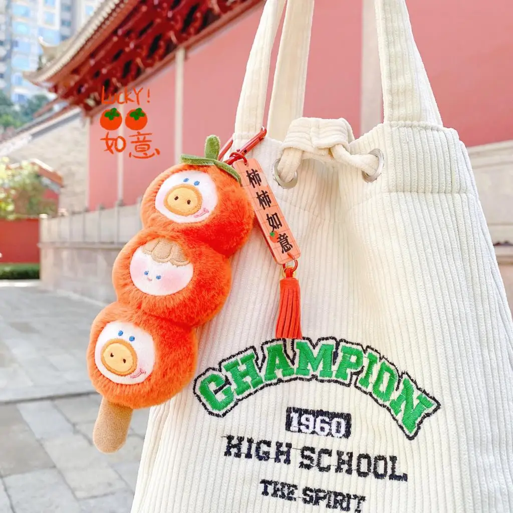 New Creative Good Thing Lianlian Plush Doll Keychain Pendant Cartoon Cute Simulation Persimmon Plush Backpack Pendant