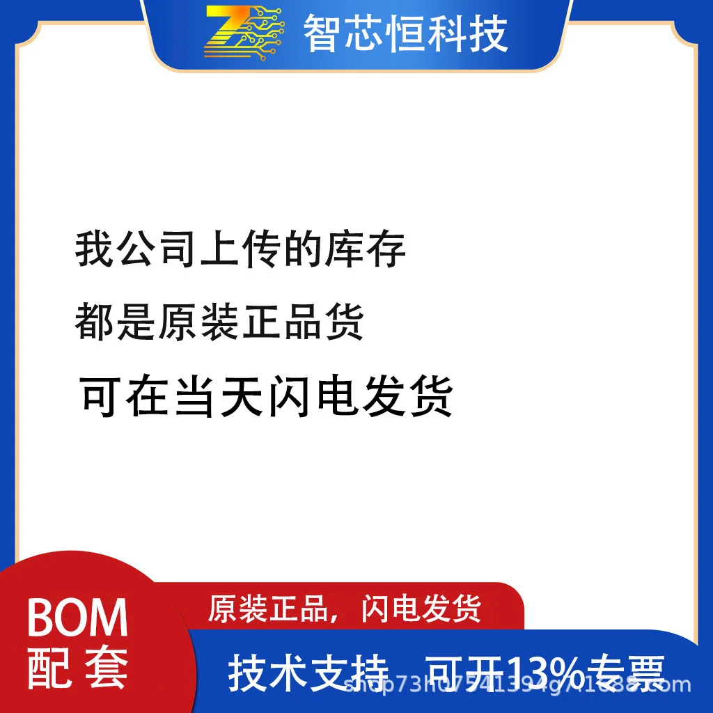 Tubo emisor de luz LED, brillo rojo, LTST-C193KRKT-0603, 100 piezas