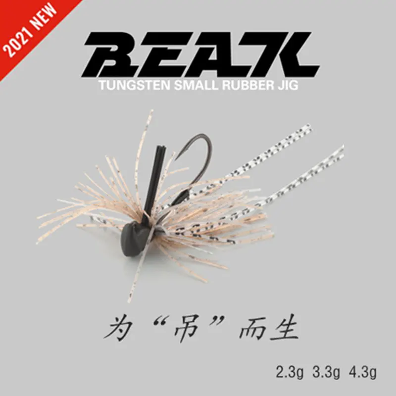 

JACKALL BEAK Lantern Fishing Lead Hook Bearded Laolure Fish Perch Wild Fishing Black Pit Hanging JIG