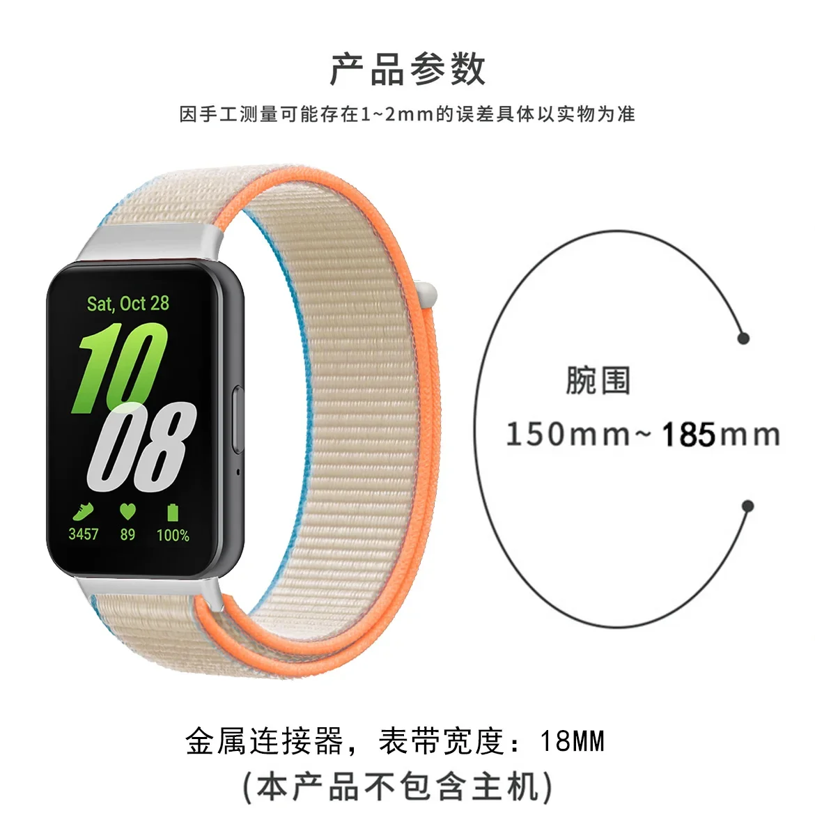 حلقة من النايلون لملحقات حزام Samsung Galaxy Fit 3 قابلة للتنفس وقابلة للتعديل وسوار رياضي galaxy fit3 band