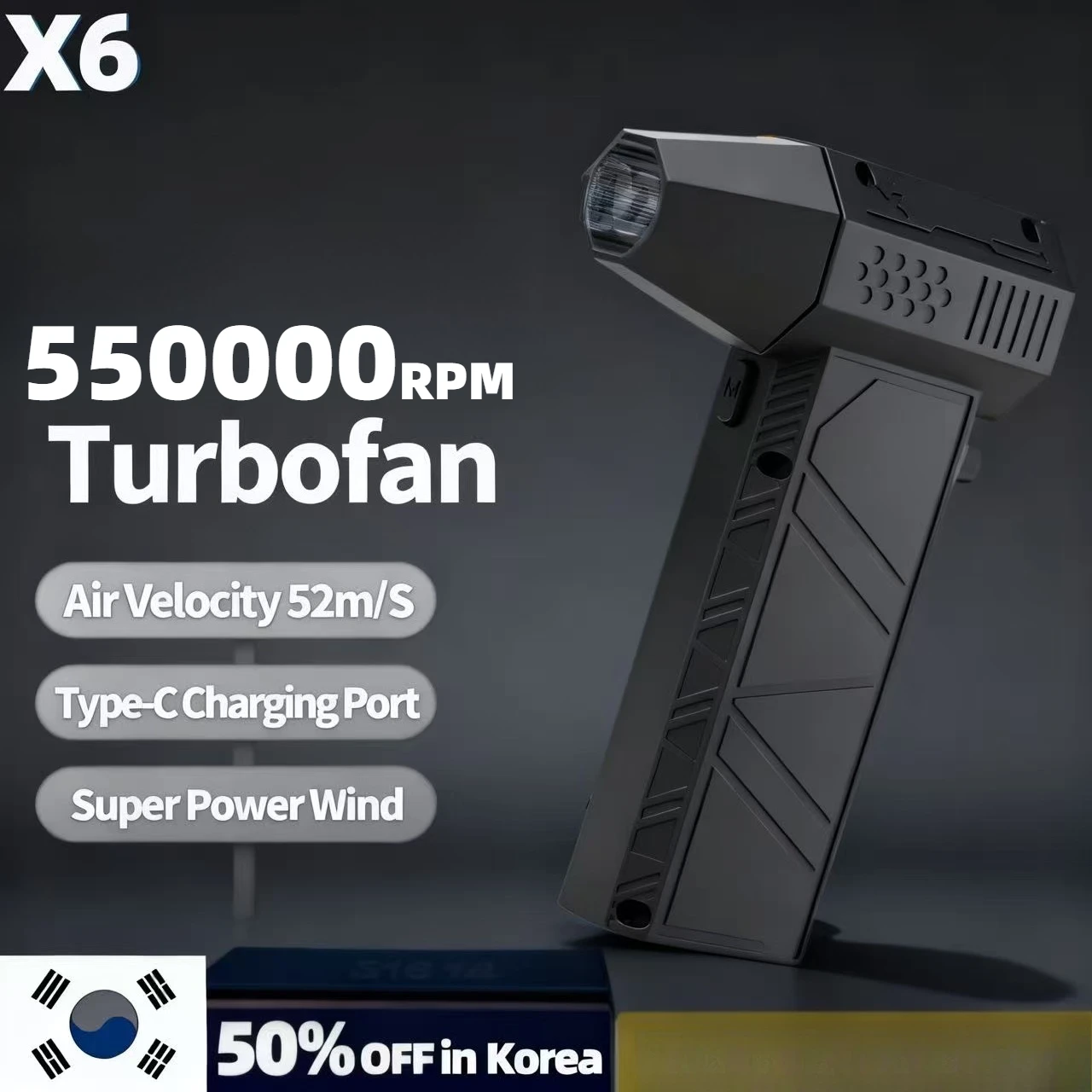 مروحة عنيفة 550000 دورة في الدقيقة منفاخ هواء قوي مكنسة كهربائية للغبار من النوع C شحن رياح قوية 53 متر/الثانية منفاخ توربو نفاث بدون فرش ﻿