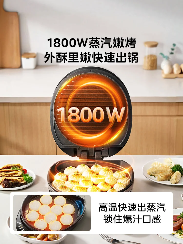 Electric cake pan household double-sided heating baking pancakes enlarged and  baking pan 1800w large firepower