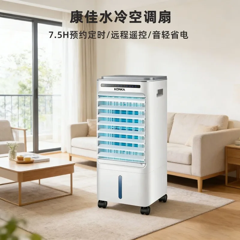 Household Cooling Fan Single-Cooling Water-Cooled Air Cooler Portable Cooling Fan