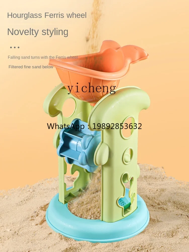 ZZ لعبة الشاطئ للأطفال سيارة طفل يلعب في الماء أداة حفر الرمال مجرفة الرمال للأطفال على شاطئ البحر الرمال الساعة الرملية #4