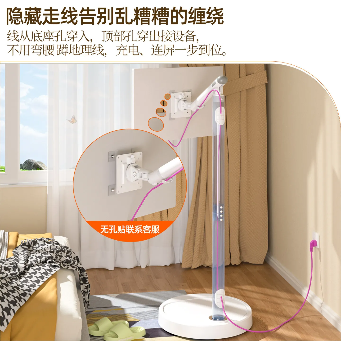 TV floor-to-ceiling bracket, rotating monitor, live broadcast hanger, movable cart, girlfriend machine bracket