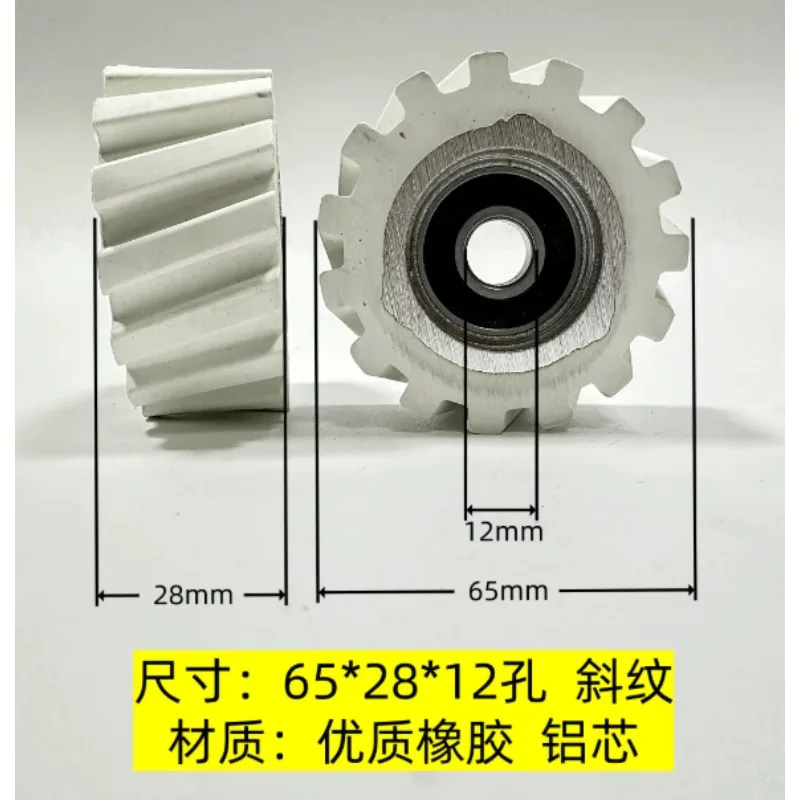 48×8×25mm Rubber Conveying Press Roller, 10 Pack Pressure Feed Wheel Accessory For Woodworking Edge Bander