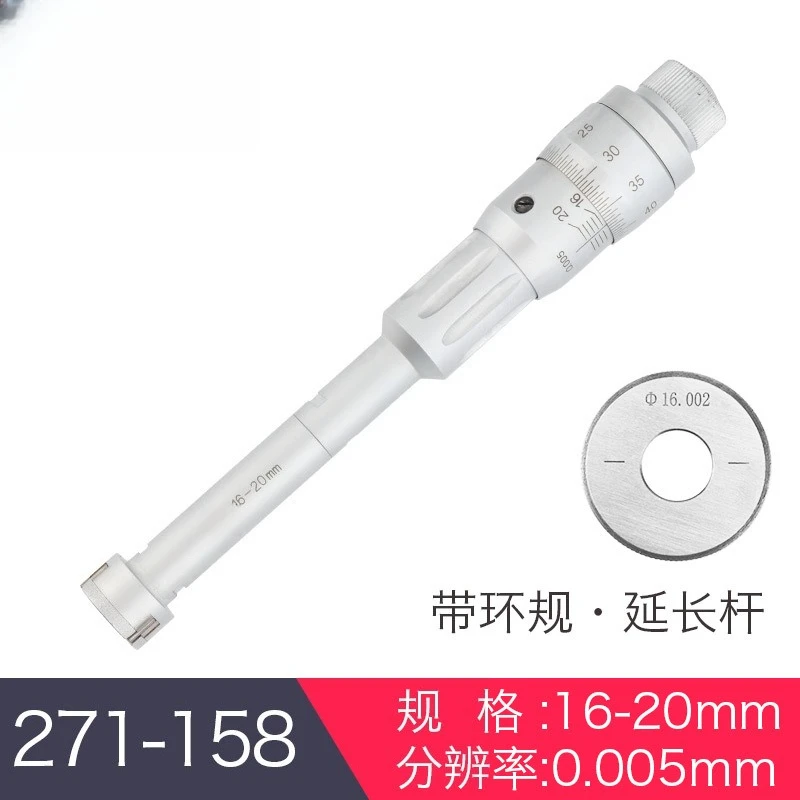 0.001mm High-Precision Three-Jaw Internal Micrometer for Internal Diameter Measurement