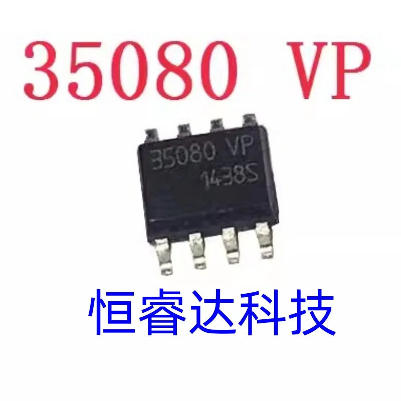 5PCS/LOT Chip Car T…