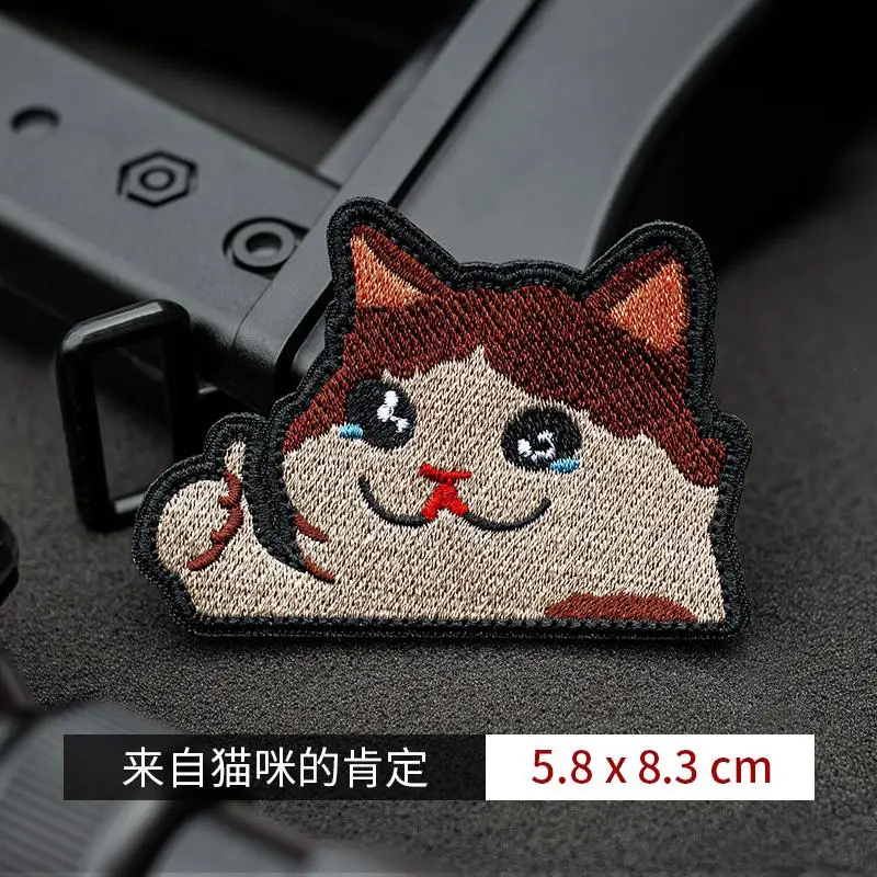 Zone 7: Cat Series Outdoor Military Fan Spirit Arm Badge Personalized Patch Backpack Velcro Patch Hunting Decoration - view 2