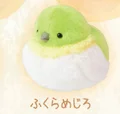 Swinhoes White-eye
